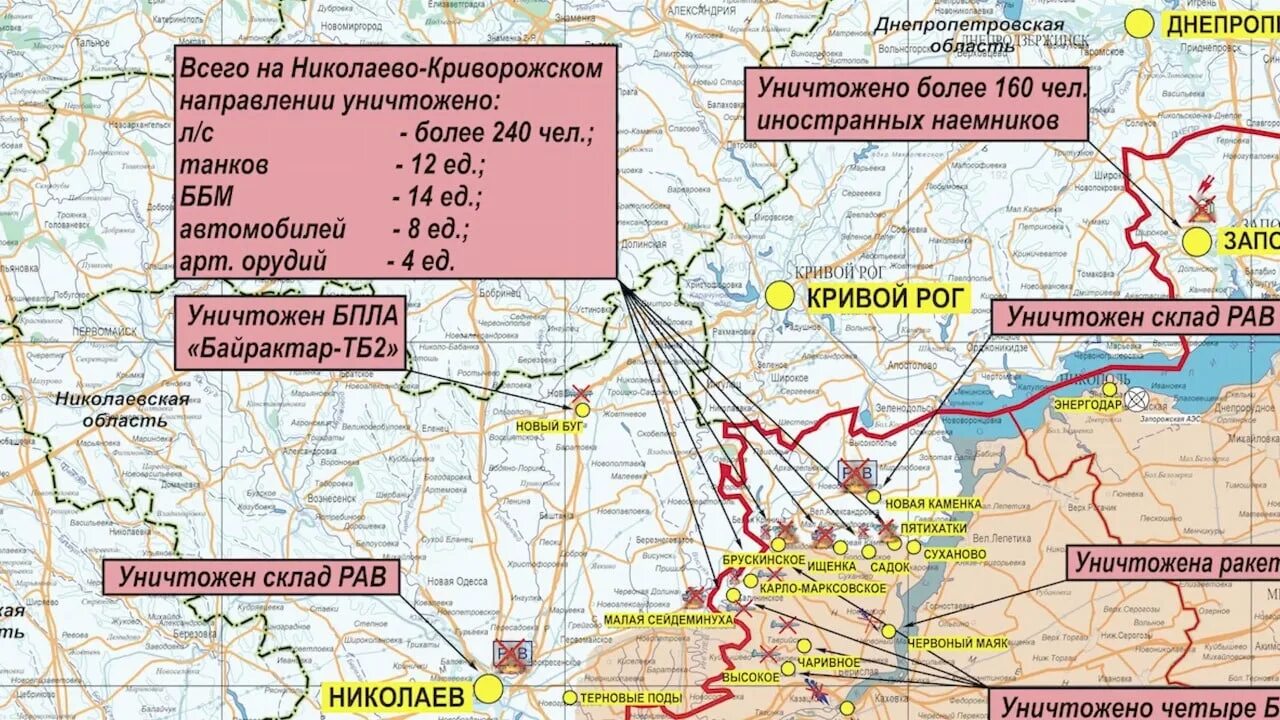 Удар по днепрогэс ракетный видео. Карта боевых действий на Украине октябрь 2022. Карта боевых действий на Украине на 10 октября 2022. Карта боевых действий на Украине на октябрь 2022 года. Граница боевых действий на Украине.