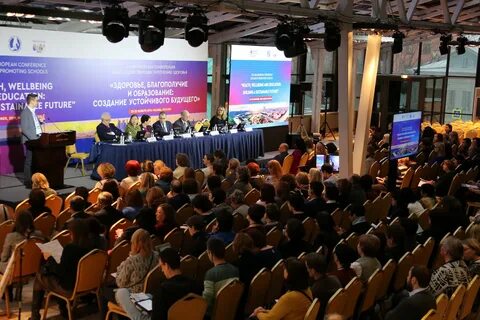 Европа конференция