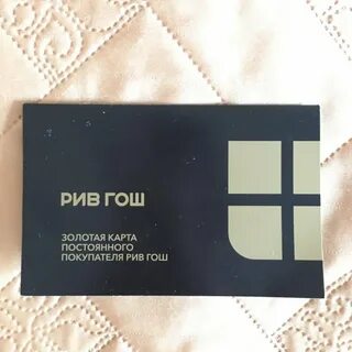 Заказ карту рив