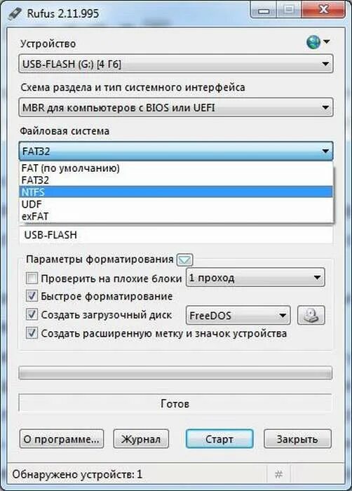 Rufus создание загрузочной флешки windows. Создание загрузочной rufus. rufus - как создать загрузочную флешку windows. как пользоваться руфус. руфус форматирование флешки.