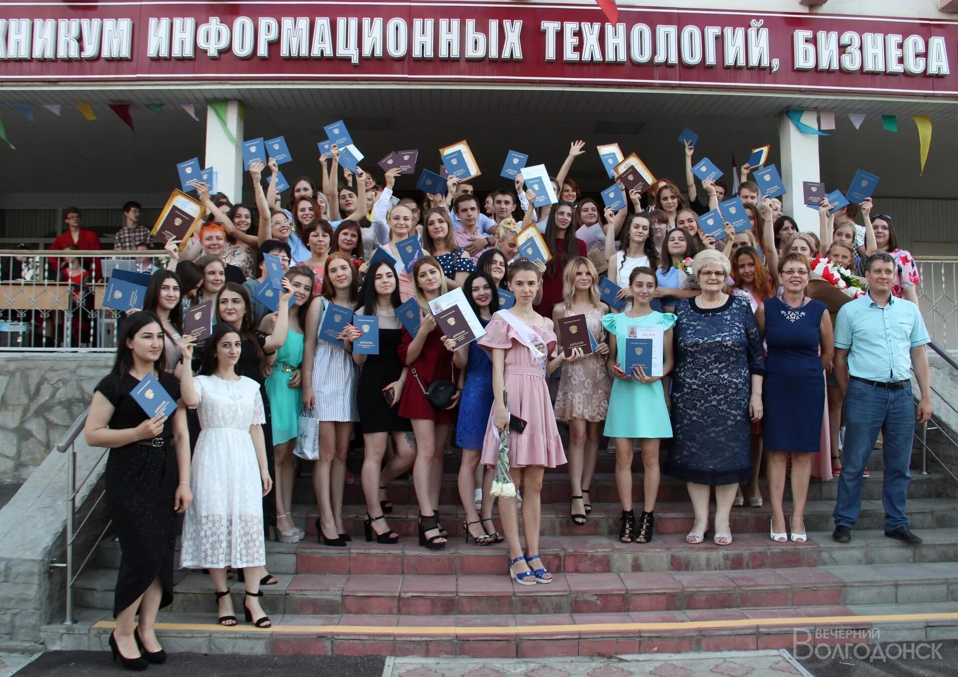 105 техникум волгодонск профессии. Волгодонск 105 колледж. Гбпоу ро волгодонский техникум энергетики и транспорта волгодонск. 105 техникум волгодонск специальности. 105 техникум волгодонск специальности.
