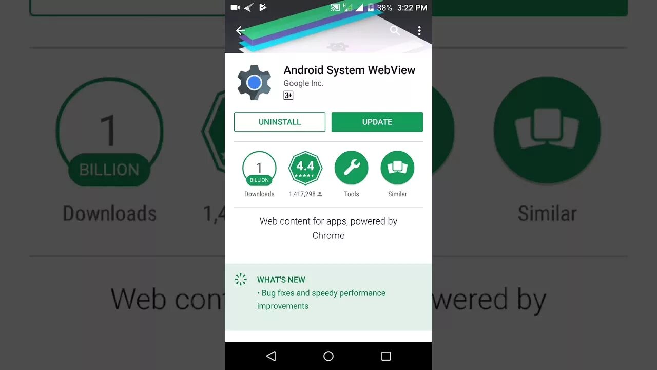 Обновить android system webview