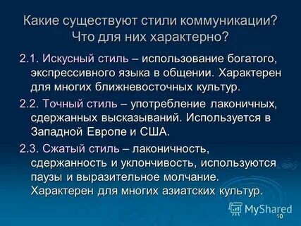 Искусно или искустно
