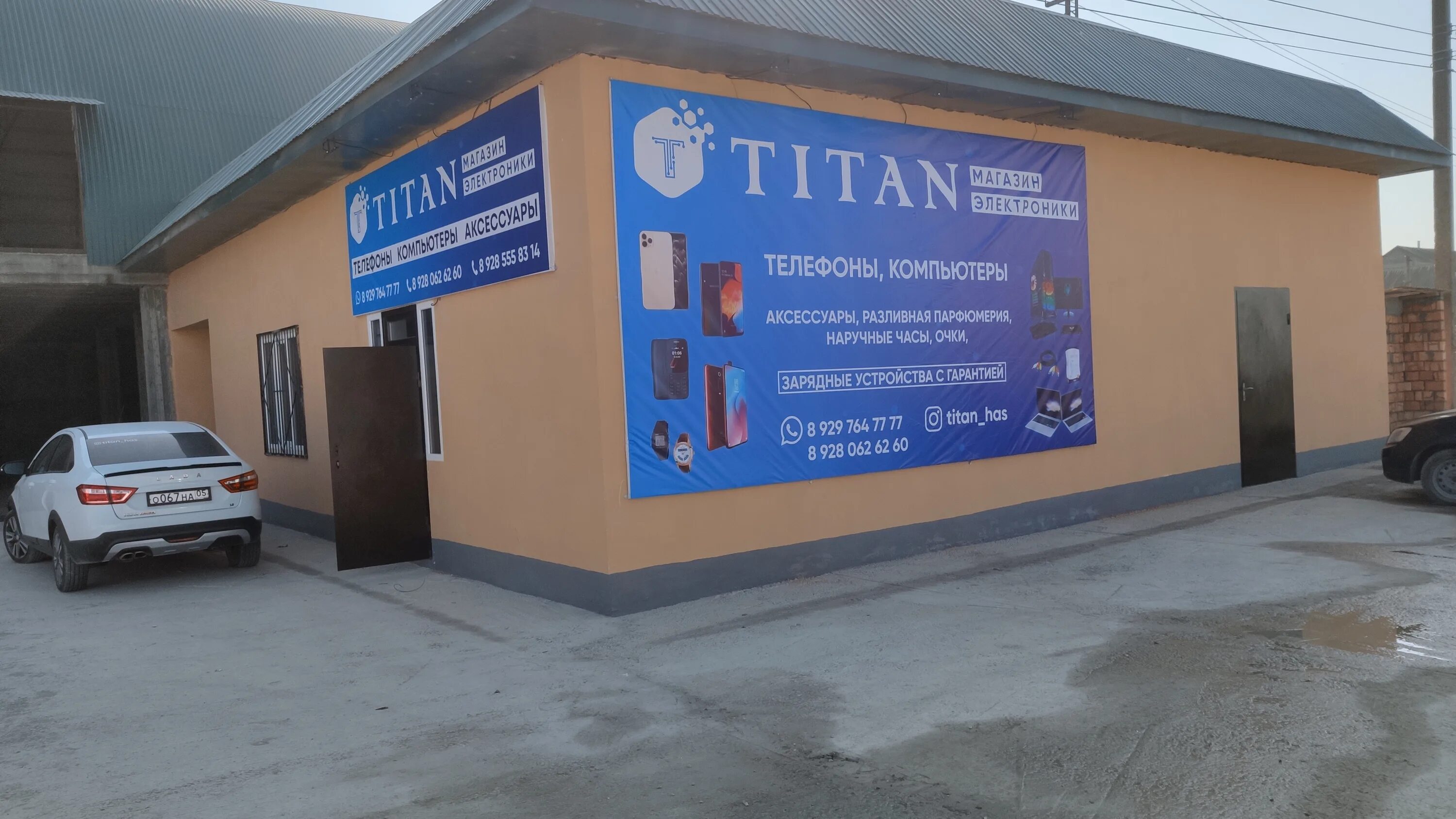 Телефоны магазин титан. Титан компьютерный магазин. Магазин Костеке Titan. Электроника Титан. Магазин Титан фото.