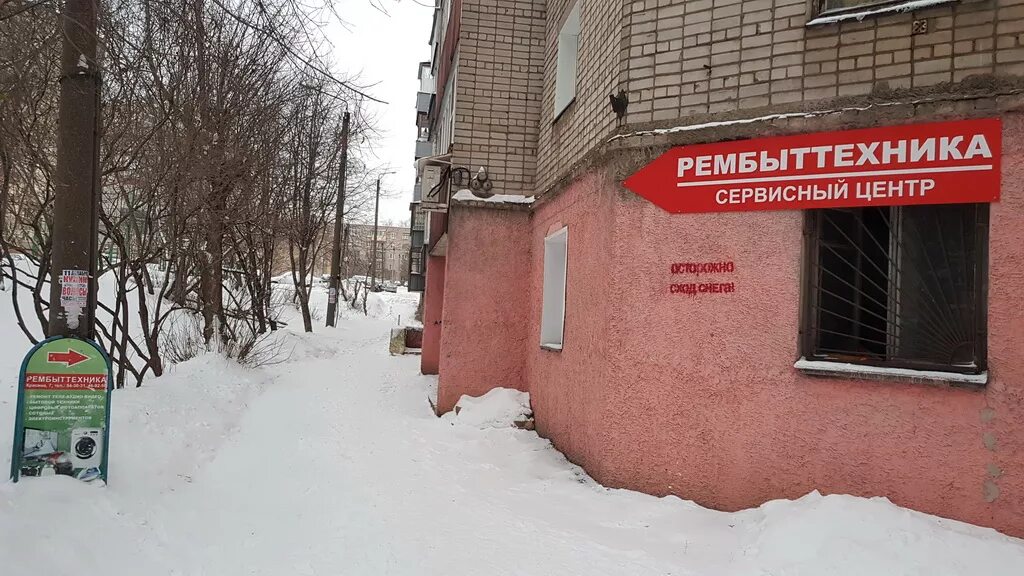 ремонту дома киров адреса. витрина для панелей пвх. широкий ассортимент обоев. выкладка обоев. г.