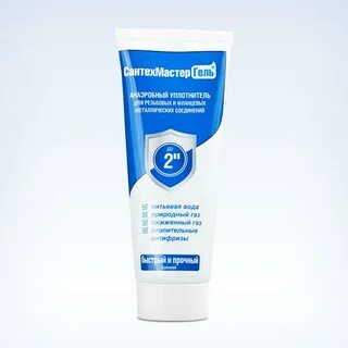 Сантехмастер телефон