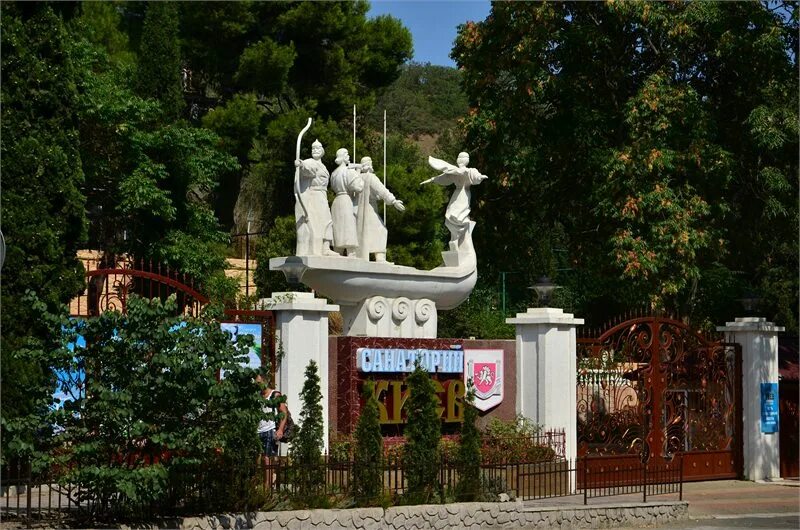 Санаторий Киев Алушта территория. Крым Алушта санаторий Киев. Санаторий Киев Алушта пляж. Санаторий Киев в Анапе