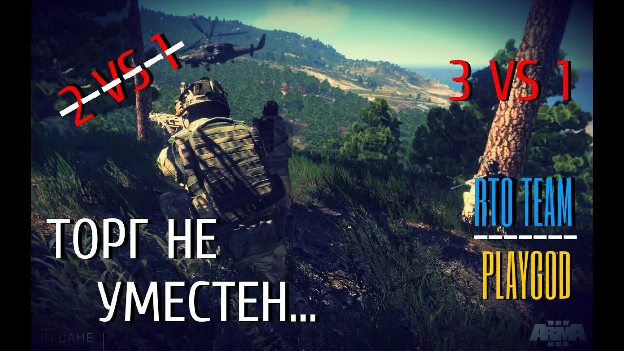 Epoch 3 earnings. Arma 3 Epoch Mod. Epoch 3. Арма 3 мод Epoch.