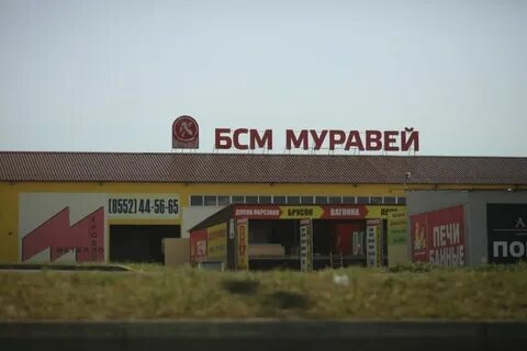 Авторазбор челны