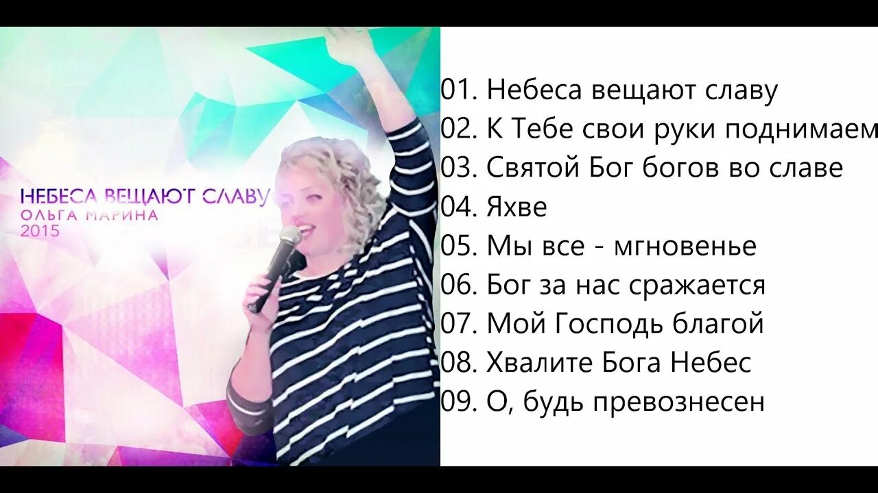 Ольга Марьина, Магнитогорск, Россия полная информация о человеке из профиля (i