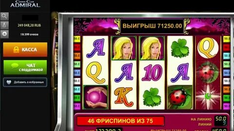 Слоты автомат адмирал