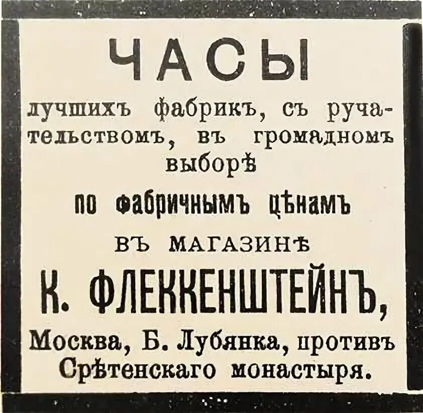 Почта андропова часы работы. Почта андропова часы работы