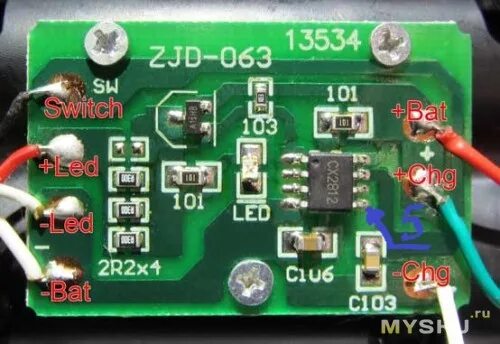 Ksk 880000w фонарик схема провода Фонарик Bailong BL-616-T6 : купля-продажа фонарей