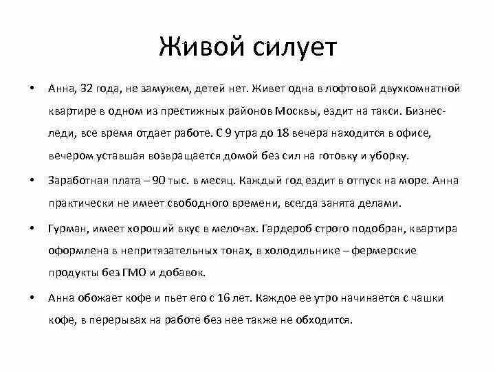 Не замужем детей нет резюме. Замужем не была детей нет. Не замужем детей нет. Замужем.