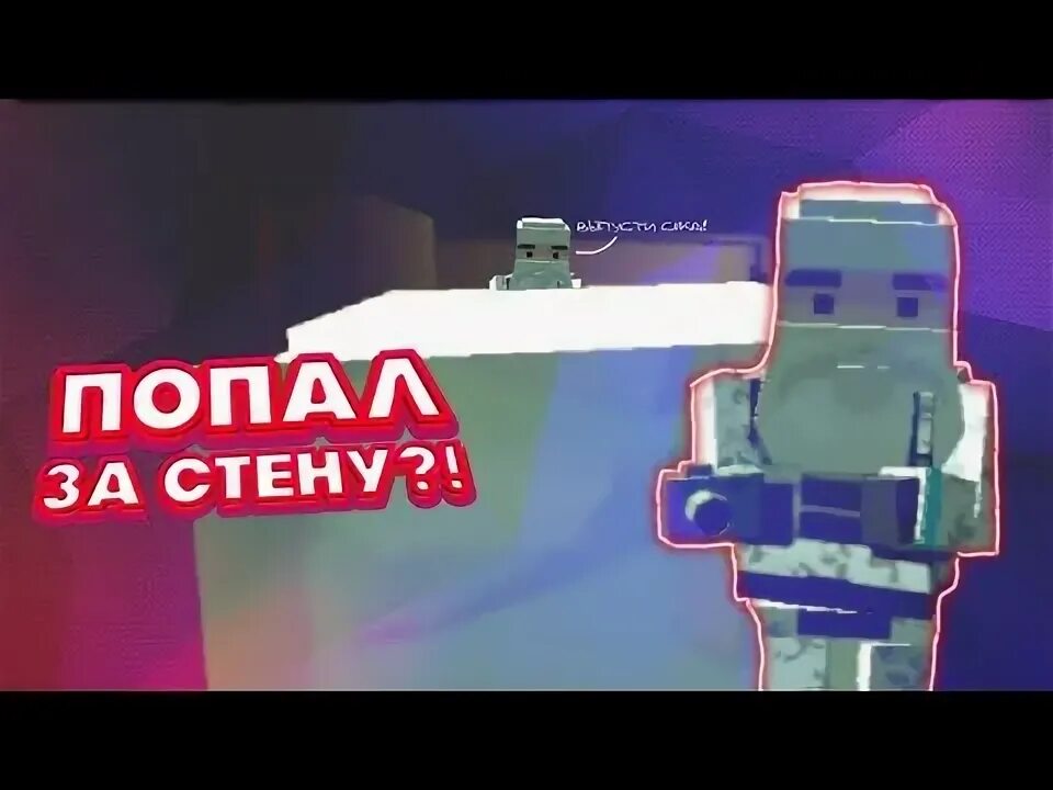 Как попасть в фан. Как попасть в фан