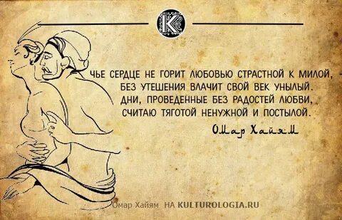 Жыланмен жыныстық қатынас