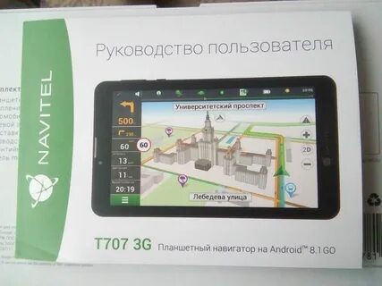 Навигатор 37 иваново