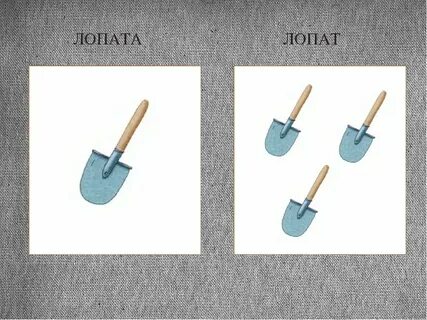 Рисование вторая младшая группа лопаточки для кукол