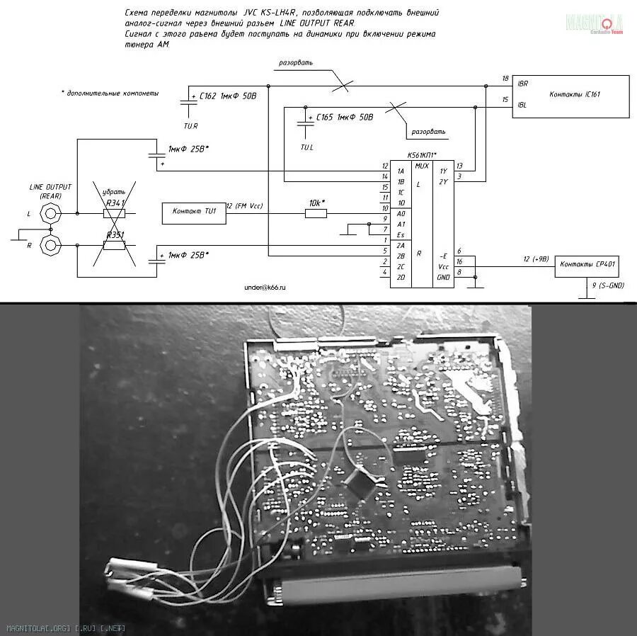 Распиновка магнитолы jvc