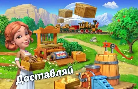 3d farm