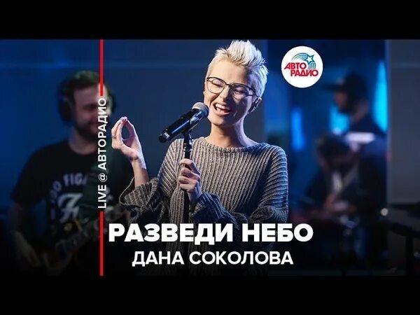 Мыслепад. Тексты песен даны соколовой. Слова песни индиго. Львиное сердце ноты. Тексты песен даны соколовой.