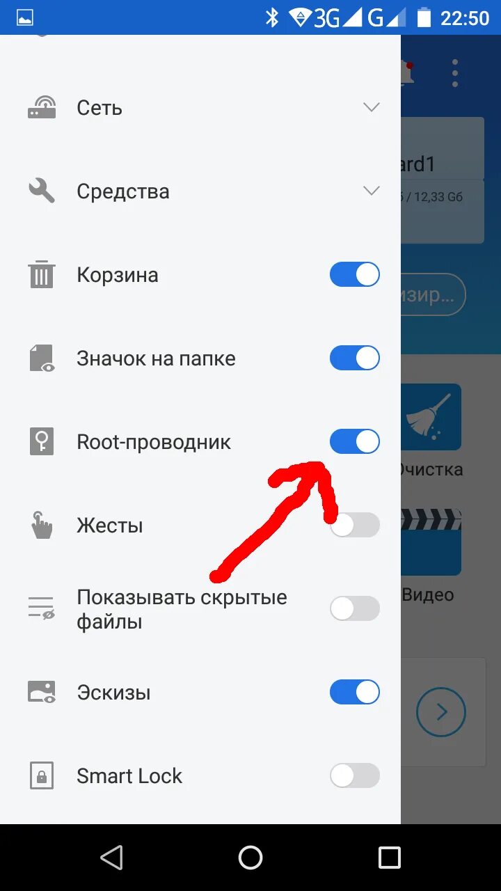 Как найти проводник в телефоне андроид. Где находится проводник в телефоне. папка проводник на хоноре. проводник на андроид где находится.