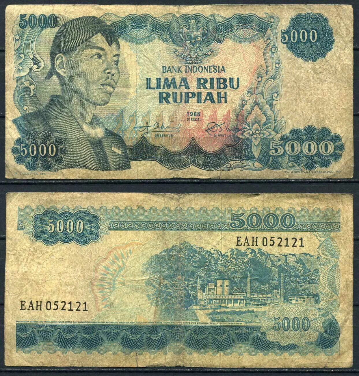 5000 рупий. Банкнота Индонезия 5000 рупий. Деньги 1968. Купюра Сейшел 1968г. 5000 Рупий в рублях.