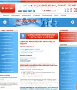 Телефон поликлиники завода