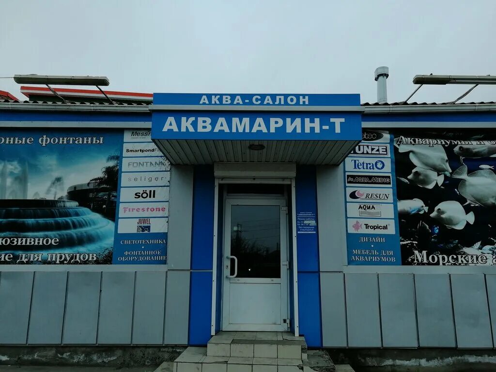 Кузнечная 48 таганрог. 71-628 (ктм-28). Ул петровская 70 таганрог. Таганрогский трамвай 280. Трамвай барнаул татры.