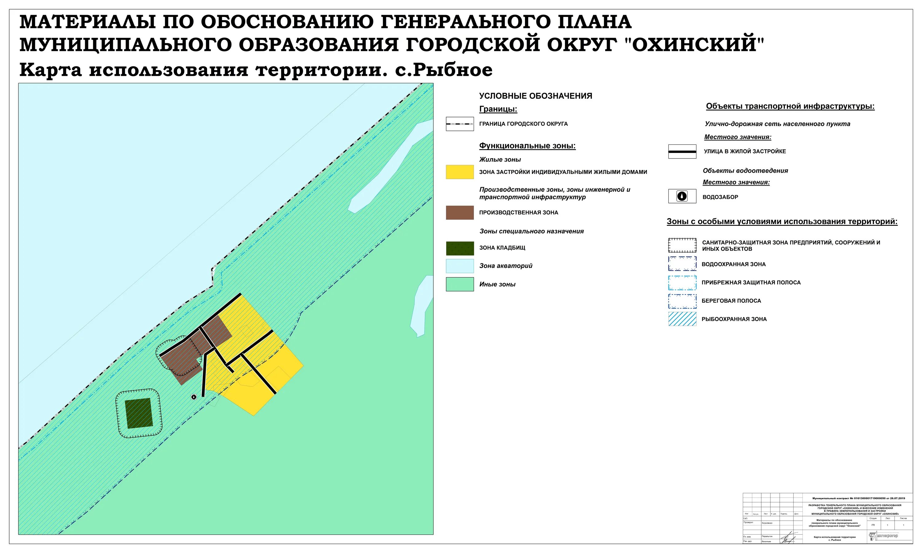 генеральные планы муниципальных образований городских округов. генеральные планы муниципальных образований городских округов. генеральный план нальчика. утверждение генерального плана. генеральные планы муниципальных образований городских округов.