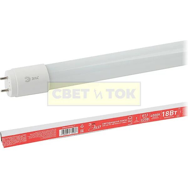 Led лампы 1200 мм. Led t8 18w 840 g13 1200mm эра. лампа eco led t8-18w-840-g13. лампа светодиодная т8 1200мм. светодиодная лампочка эра red line led t8-18w-840-g13-1200mm r g13 18 вт нейт, белый б0049594.
