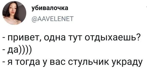 Черные анекдоты из тик тока. Чёрный юмор шутки из тик тока. Смешные шутки из тик тока с чёрным юмором. Чёрный юмор из тик тока. Чёрный юмор шутки короткие из тик тока.