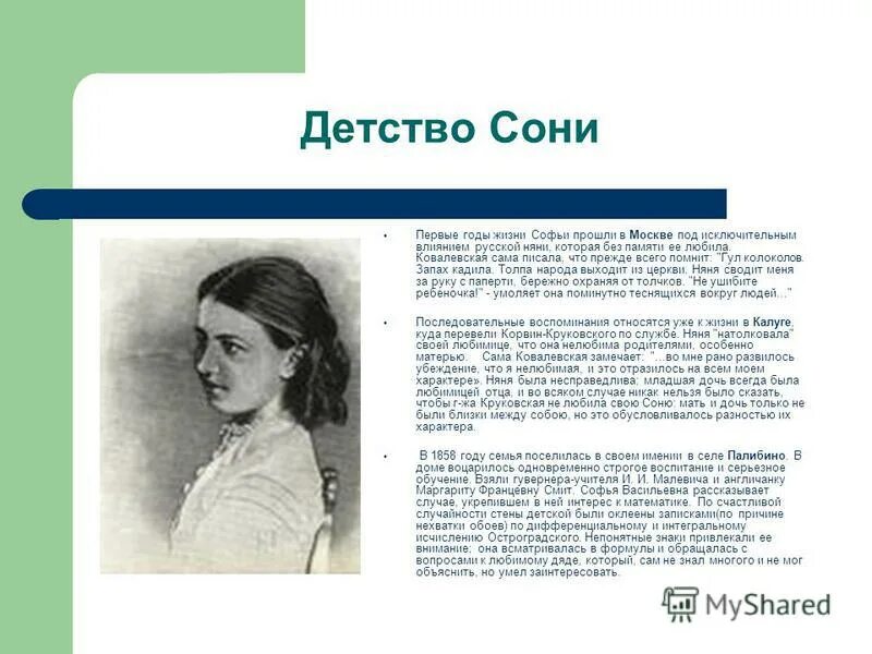 Посвятил первую песню. Посвятил первую песню