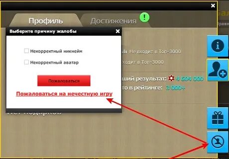 Введите корректное