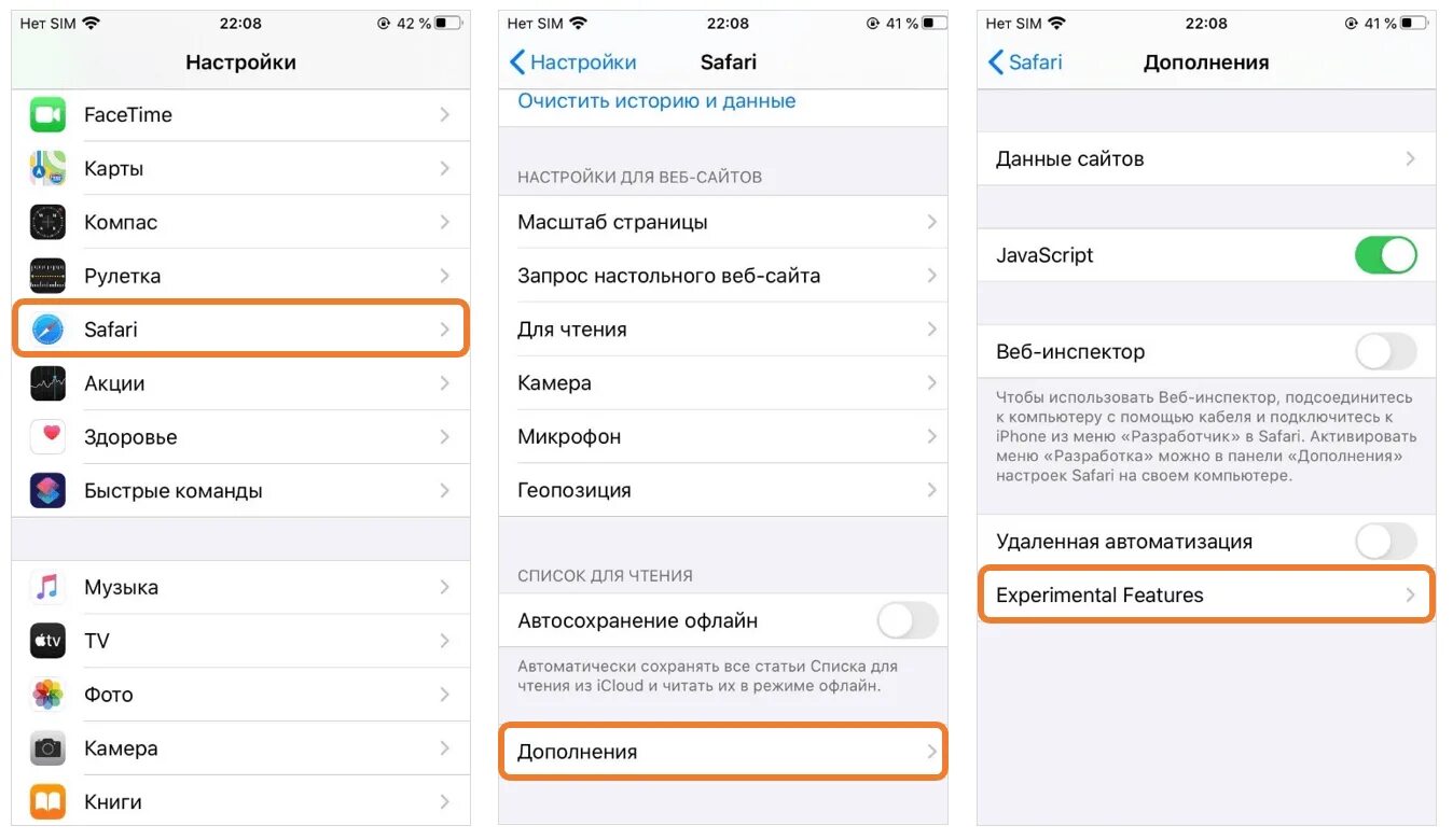 Целостность айфон