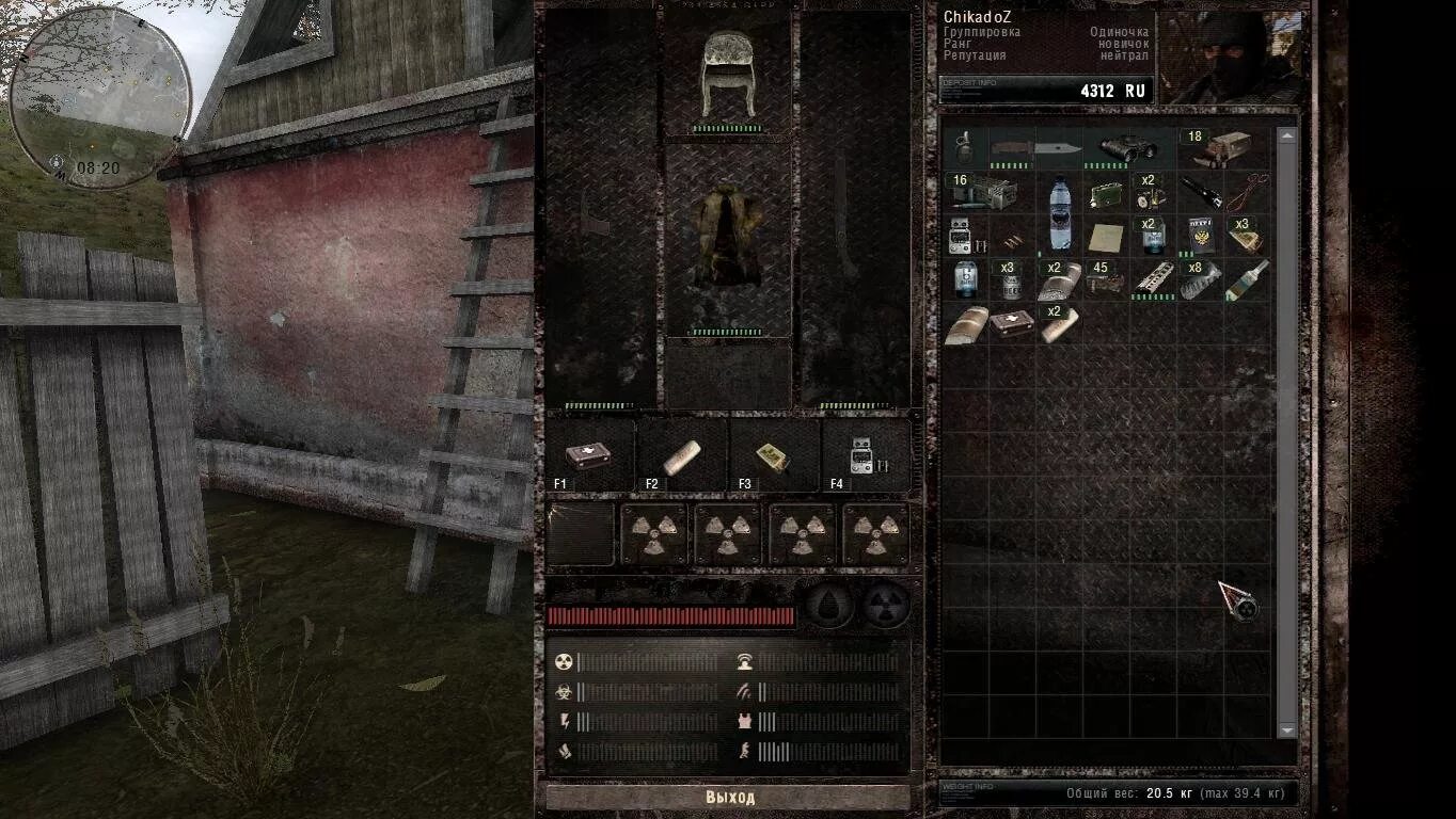 T. Сталкер zov. Аист сталкер. S. L.