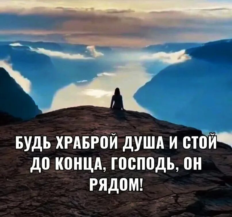 Это была храбрая мысль исправить. Это была храбрая мысль. Храбрая сердцем пейзажи. Это была храбрая мысль исправить. Журнал смелые мысли.