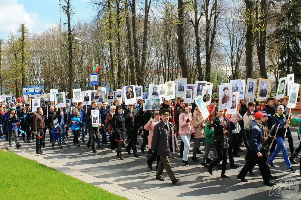 Молодечно сейчас. Край бай молодечно. новости молодечно. молодечно сегодня новости последнего.