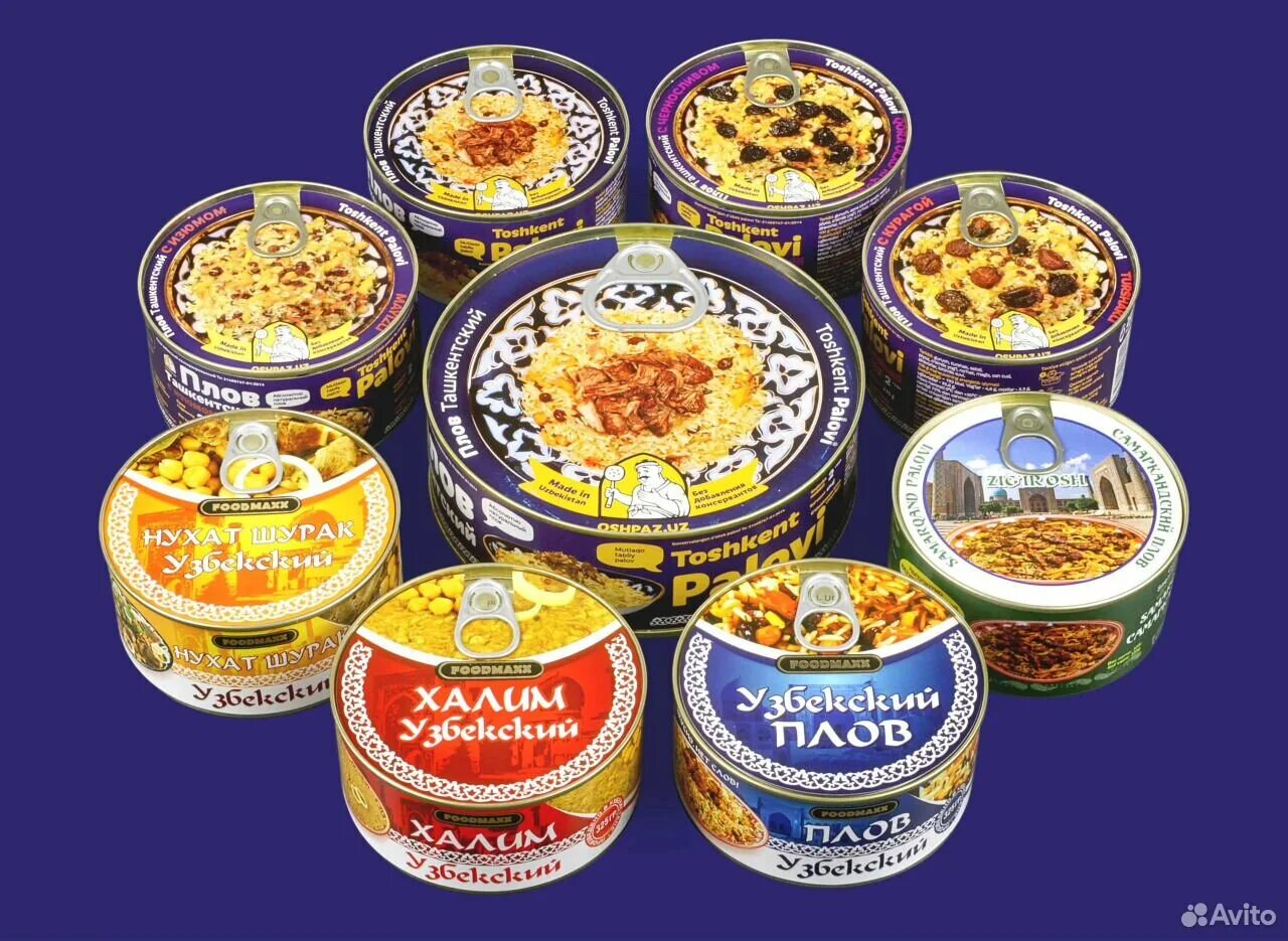 Узбекские товары. Узбекская продукция. Узбекский продукт магазин. Продукты Узбекистана. Узбекистанские вещи.