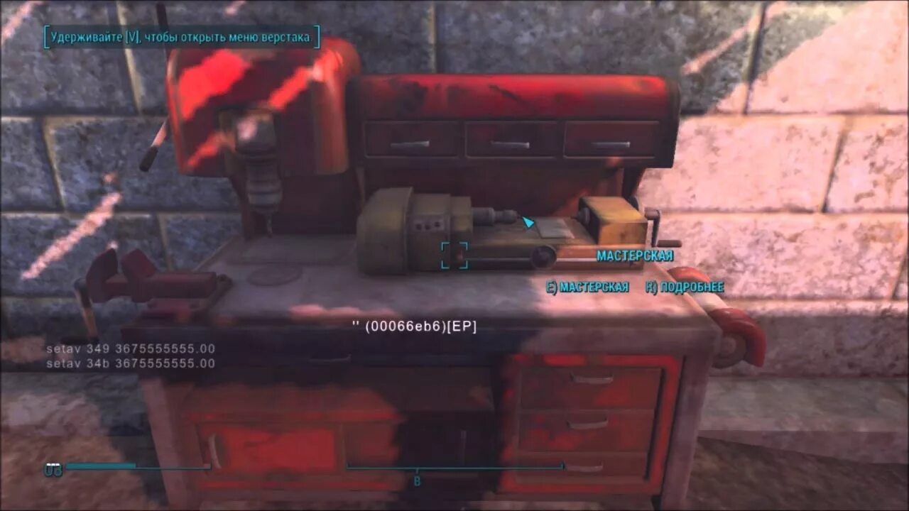 Fallout 4 как снять ограничение fps Fallout 4 как убрать лимит
