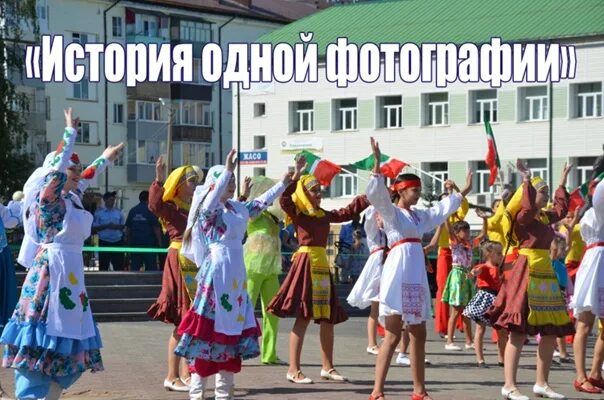 Погода в агрызе на 3 дня. Праздники Татарстана. Агрыз день города. Танцы в городе Агрыз. Школа 3 Агрыз.