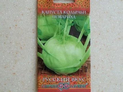 Капуста груша
