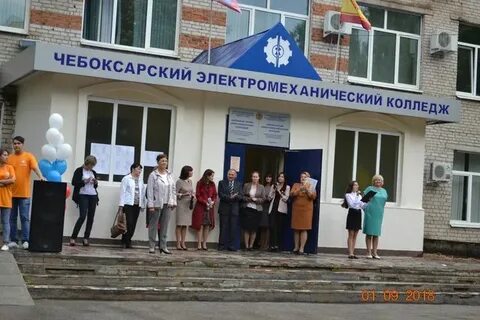 Чэмк расписание