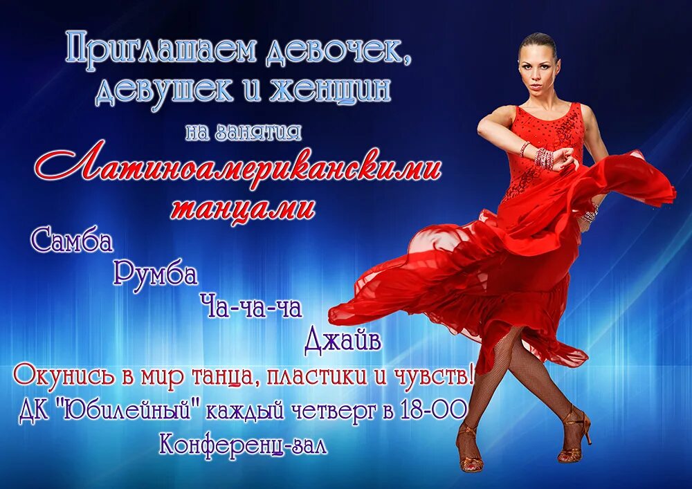 дк юбилейный билеты