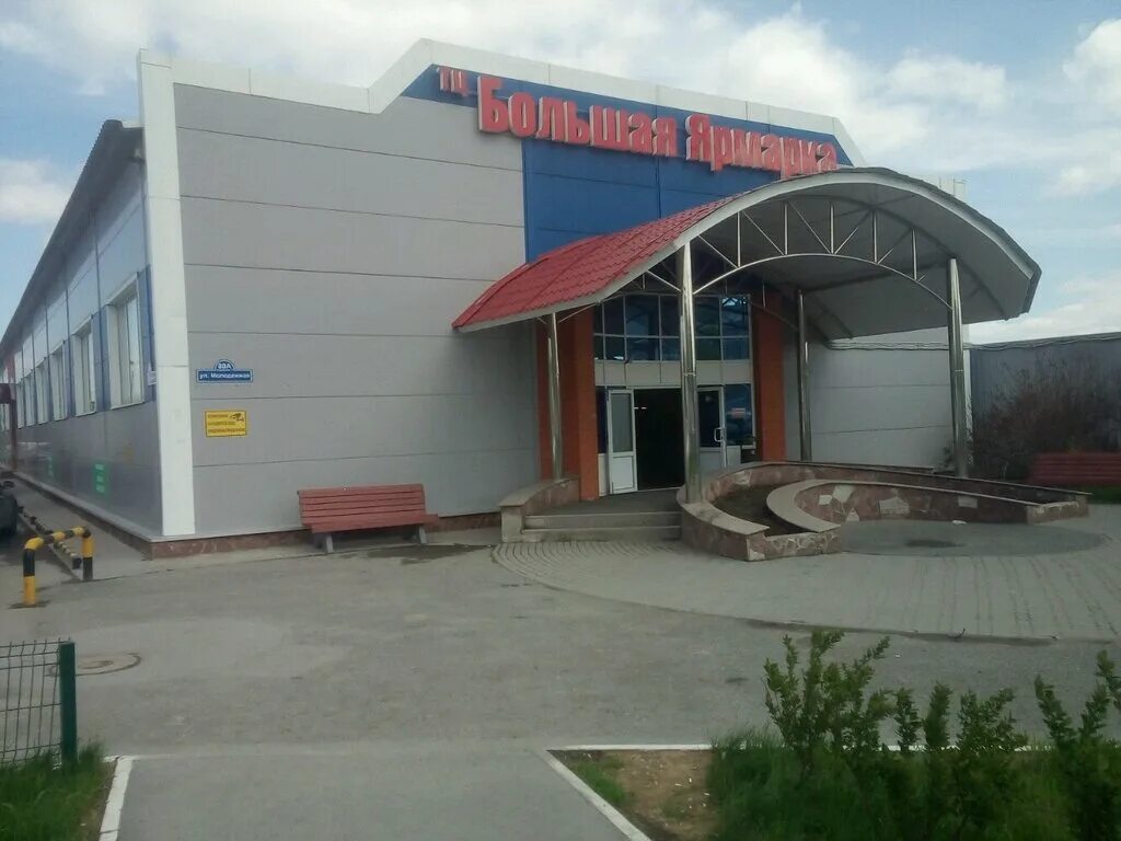 ул молодежная тюмень. тюмень рынок молодежная 80. молодежная 80 тзб тюмень. ул молодежная 80. тзб тюмень.