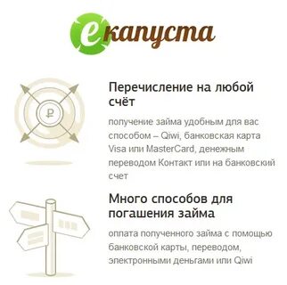 Капуста погасить