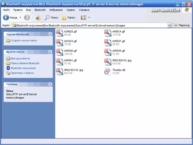 Tvbluetooth какое устройство. Блютуз программа для компьютера. Bluesoleil лицензия. Блютуз программа для компьютера. Программа для блютуз.