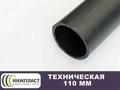 Инжпласт трубы пнд
