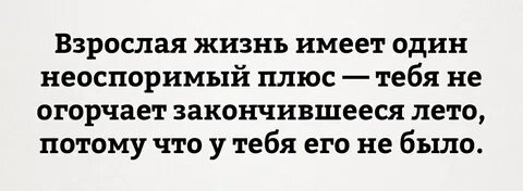 Имел жили