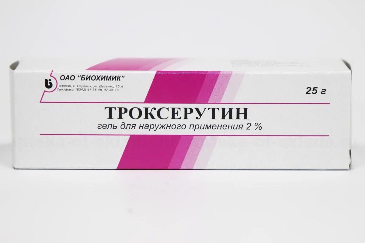 Троксерутин гель отзывы. Троксерутин мазь 2%. троксерутин мазь от геморроя. троксерутин биохимик. троксерутин свечи.